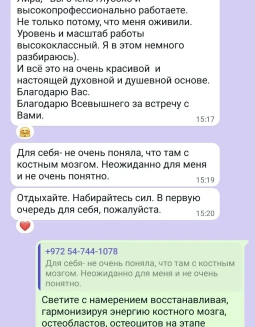 Отзывы по моим оздоровительным курсам