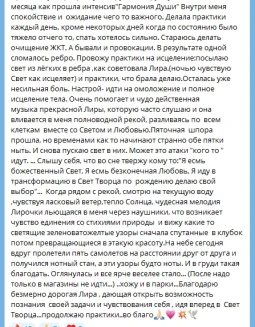 Отзывы по моим оздоровительным курсам