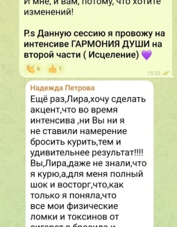 Отзывы по абдоминальной трансформации
