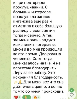Отзывы по Гармония Души