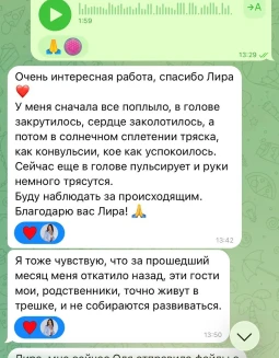 Отзывы по услуге Эниотерапия