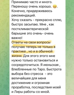 Отзывы по активации внимания