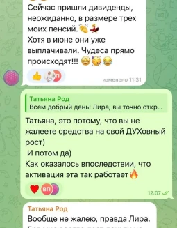 Отзывы по интенсиву Иммунитет