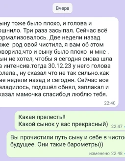 Отзывы по моим оздоровительным курсам
