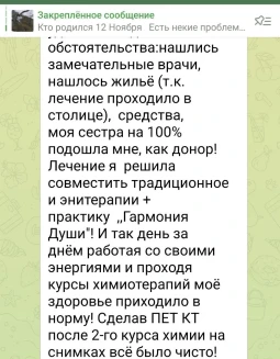 Отзывы по видеокурсу Гармония Души