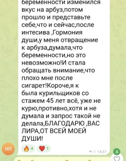 Отзывы по абдоминальной трансформации