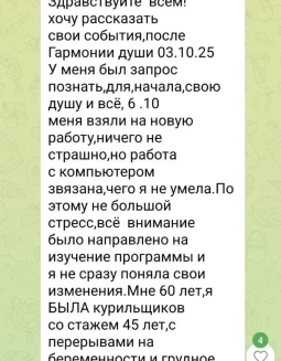 Отзывы по абдоминальной трансформации