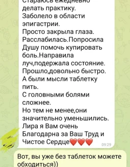 Отзывы по моим оздоровительным курсам