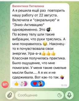 Отзывы по интенсиву «Возрождение»